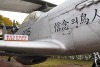 P-51
